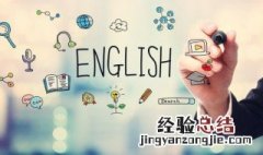 buttock是什么意思 chest是什么意思