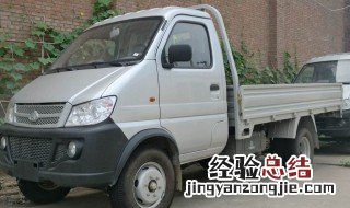 长安小卡暖气怎么开关 长安小卡暖气怎么开