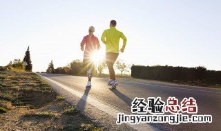 跑步减肥多久见效 通过跑步减肥见效的时间