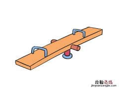 跷跷板简笔画 我和朋友玩跷跷板简笔画