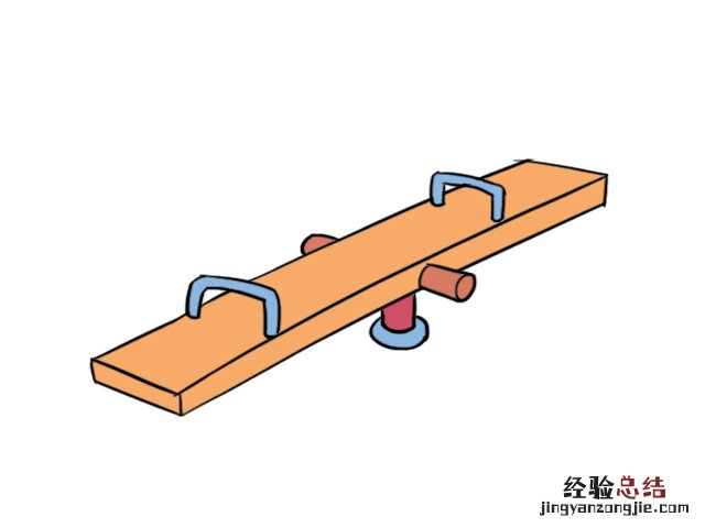 跷跷板简笔画 我和朋友玩跷跷板简笔画