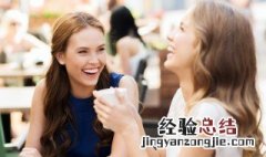 古风闺蜜名字一对简洁 古风闺蜜名字