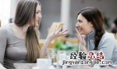 好姐妹群名称大全