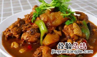 鸡肉的家常做法 电饭锅炖鸡肉的家常做法