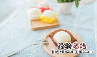 雪媚娘怎么做好吃 雪媚娘怎么做好吃又简单不用淡奶油