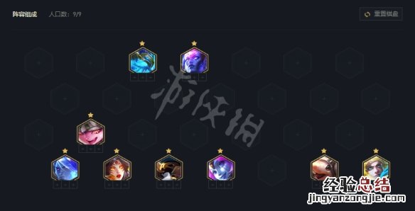 云顶之弈s7四射韦鲁斯怎么玩 顶之弈s5韦鲁斯主c怎么玩