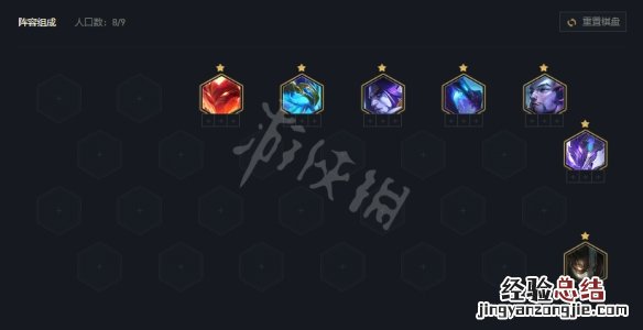 云顶之弈s7六幽影赛芬怎么玩