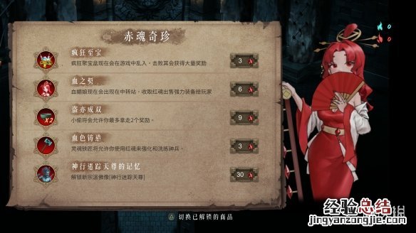 暖雪 steam 暖雪1.3版本更新了什么