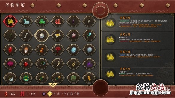 暖雪 steam 暖雪1.3版本更新了什么
