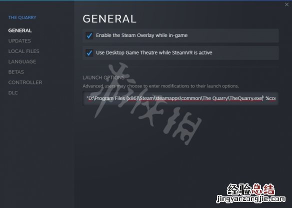 采石场惊魂怎么删除2k启动器 采石场电脑版