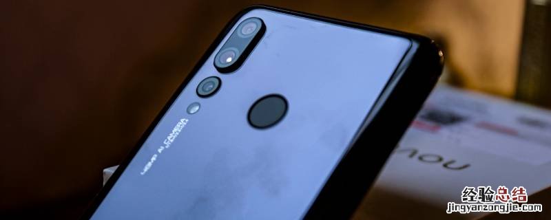 华为nova4分屏操作 华为nova4学习通怎么分屏