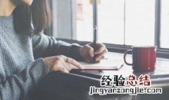 步伐艰难的意思 步履艰难是什么意思