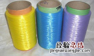 丙纶是什么材质 锦纶和聚酯纤维哪个好