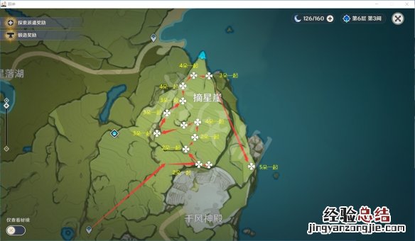 原神塞西莉亚花圃在哪 原神塞西莉亚花采集地点在哪