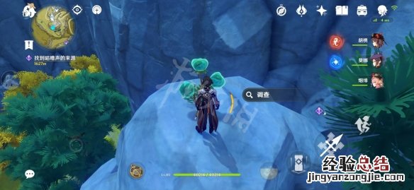 原神珉林宝箱分布 原神珉林阴间宝箱位置在哪