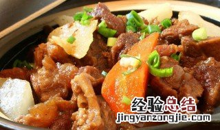 怎么做萝卜牛腩煲 萝卜牛腩煲做法教程