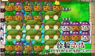 植物大战僵尸无尽模式第一关阵容 植物大战僵尸无尽版第一关怎么过