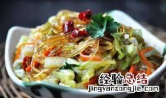 粉丝怎么炒不粘 炒粉丝不粘的妙招