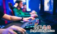 王者转区要多久才能转移成功后人脸为什么总是不成功 王者转区要多久才能转移成功