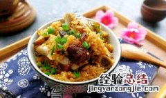 福建排骨饭 闽南排骨饭的做法