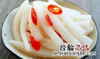 萝卜如何腌的脆 萝卜怎么腌好吃又脆的做法