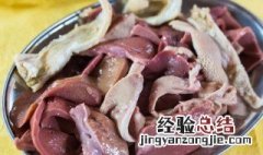 羊肚羊肝,羊心怎么做 羊心羊肝如何做