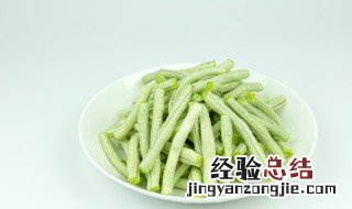 豆角炒时间长了会有毒吗 豆角炒多久才不会中毒