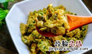 吃香椿芽炒鸡蛋会中毒吗 香椿直接炒蛋会中毒么