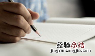 古往今来什么意思 古往今来什么意思解释一下