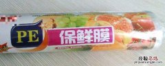 水蒸蛋用保鲜膜会不会有毒 保鲜膜封着蒸蛋有毒吗