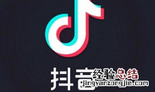 抖音送礼记录怎么不显示了 抖音送礼记录怎么不显示了呢