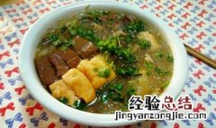 如何做鸭血粉丝汤 鸭血粉丝汤做法介绍