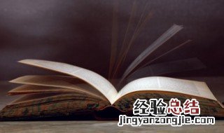 小学目前类似凿壁借光的故事有哪些 这两个都是关于勤奋学习的故事