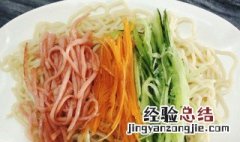 如何制作香辣凉面 香辣凉面的做法介绍