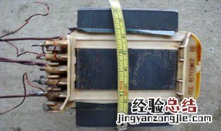 变压器怎么做 制作变压器的方法