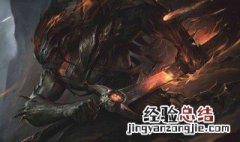 英雄联盟新符文应用失败怎么回事 英雄联盟符文应用失败原因详解
