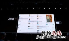 ipad怎么显示时间桌面 ipaid在哪里设置时间桌面