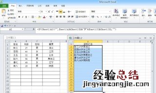 怎么把多个工作表分开 把工作表分开的步骤