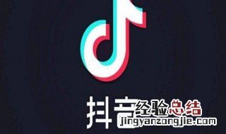 抖音显示低质内容怎么办 抖音违规怎么办