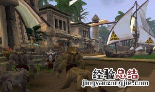 魔兽世界奥丹姆托维尔在哪 魔兽世界奥丹姆托维尔位置详解