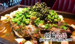 四川正宗青椒鱼的做法 正宗青椒鱼怎么制作