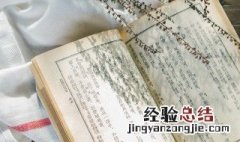 三衢道中古诗的意思是什么 三衢道中古诗原文