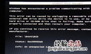 电脑开机显示ctrlaltdel死循环 电脑不开机怎么办