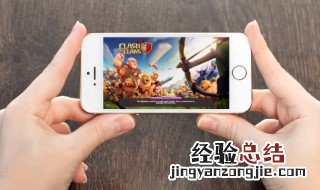 王者营地怎样开启陌生人加好友验证 可以通过王者营地加好友吗