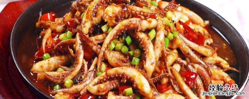 鱿鱼须怎么去皮和吸盘 鱿鱼须怎么去皮