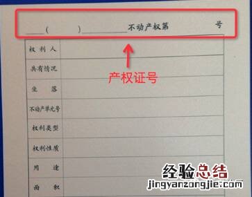 集美区户籍儿童小学一年级网上预约登记操作说明