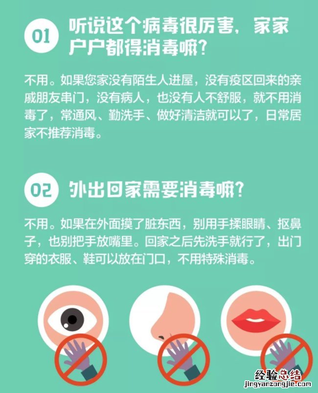 苏州园区疫情防控期间湖东社区登记电话一览