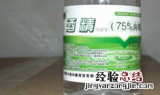 酒精属于什么类 酒精属于什么类目