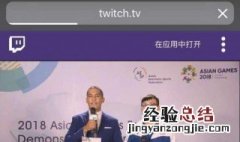 afreecatv安卓app无法连接 afreecatv安卓连接不上服务器
