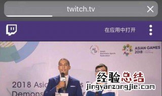 afreecatv安卓app无法连接 afreecatv安卓连接不上服务器